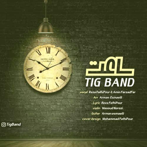 دانلود آهنگ ساعت تیگ بند